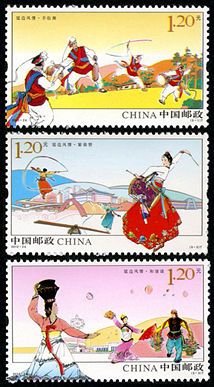 2012-24 《延边风情》特种邮票 2012-24 《延边风情》特种邮票